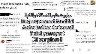 Regroupement familial Suivi Visa Passeport TLS CONTACT RF sur place 🔔 [upl. by Franciskus339]