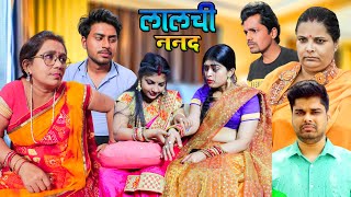 लालची ननद 20  Mantuaa Bhojpuri  Bhojpuri Comedy  Bhojpuri Video  Mintuaa [upl. by Danyette]