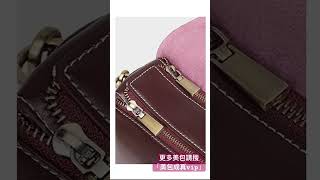 頭層牛皮枕頭包女包 bag 美包成真 fashion 包包 handbags 韓系 咖啡色 [upl. by Eidorb324]