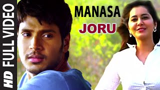 Manasa Full Video Song  Joru  Sundeep Kishan Rashi Khanna [upl. by Nadaha]