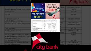 City Bank Credit Card [upl. by Akitahs]