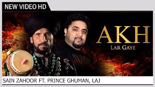 AKH Lar Gaye  Sain Zahoor FT Prince Ghuman Laj  Sufi Music Video [upl. by Wheaton]