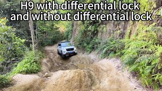 The difference between Haval H9 with differential lock and without differential lock [upl. by Ttenyl]