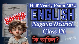 English Question Paper Nagaon District Half Yearly Exam 2024 Solve MCQs Class IX You can learn [upl. by Honor]