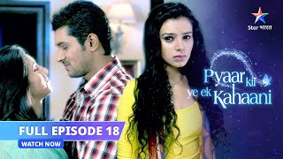 FULL EPISODE 18  Misha ki birthday party  Pyaar Kii Ye Ek Kahaani starbharat starbharatromance [upl. by Koeninger]