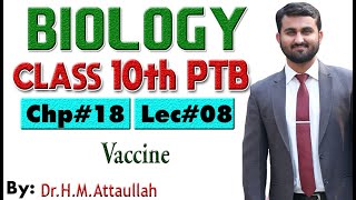 Vaccines  Chapter  18  Biology Class 10th  Lec 8 [upl. by Janis84]