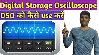 how to use DSO oscilloscope [upl. by Anawd487]