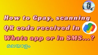 How to G Pay scanning QR code received in WhatsApp  scanning QR Code from gallery [upl. by Airym]