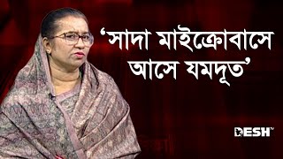 শীঘ্রই পুলিশের ওপর স্যাংশন আসবে নিলোফার চৌধুরী মনি  Nilufar Chowdhury Moni [upl. by Noiz]