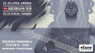 Басовішча2016  другі дзень  Basowiszcza 2016  dzień 2  live 23072016 [upl. by Nytsirc]