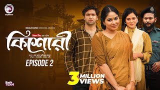 কিশোরী  Kishori  EP 02  Eagle Team  Drama Serial  Eagle Web Series  Natok 2024 [upl. by Sirah]