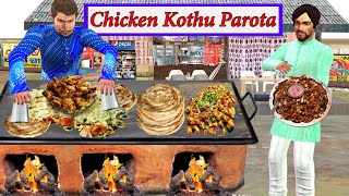 Chicken Kothu Parotta Street Style Tasty Chicken Parotta Hindi Kahani Moral Stories New Comedy Video [upl. by Barris]