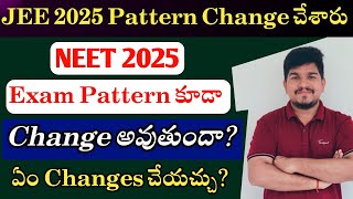 Will NEET 2025 Exam Pattern also Changes  JEE Mains Exam Pattern Changed  Vishnus Smart Info [upl. by Anwaf533]