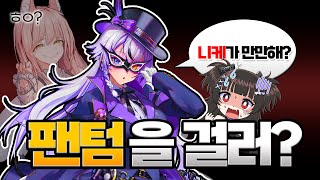 팬텀 가챠를 거르면 안 되는 이유 [upl. by Mathre660]