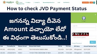 How to check Jagananna Vidya Deevena Status in Telugu  Jagananna vidya deevena status 2024 [upl. by Ahtabbat]