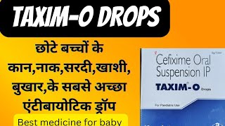 Taxim O Drops Cefixime Oral Suspension Taxim O Drop use in hindi छोटे बच्चों का एंटीबायोटिक ड्रॉप [upl. by Virgilio]