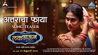 Attaracha Faya Song Teaser  Luckdown Be Positive  Marathi Song 2022  Ankush Chaudhari  Avinash V [upl. by Blas278]