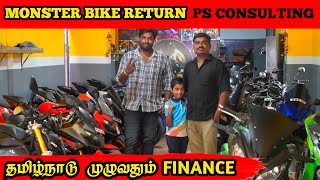 🔥Z900 TO OFF Road Bike வரை ll 👑25K Downpayment All Over Tamilnadu EMI 2025 [upl. by Enoek]