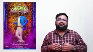 Parris Jeyaraj review by prashanth [upl. by Aknaib]