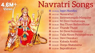 Kannada Navaratri Devi Songs Collection  Kannada Bhakthi Geethegalu  Kannada Devotional Songs [upl. by Yrret761]