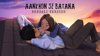 Aankhon Se Batana Bengali Version  Dikshant  Viral Song 2022  Cover Song [upl. by Lidia]