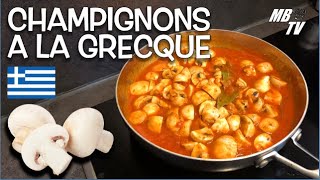 Poêlée de Champignons à la Grecque 🇬🇷 [upl. by Alicea]