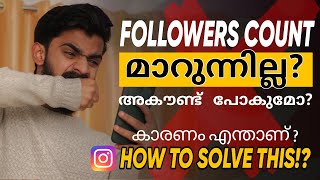 FOLLOWERS COUNT കൂടുന്നില്ല😩Instagram followers count Issue solution Followers problem instagram [upl. by Rosenfeld610]