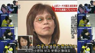 山田満知子 の 名言 Yamada Machiko s speaking highly of Yunas Jump [upl. by Faxon]