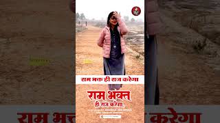 अवधपुरी के आसन पर  Anamika Amber  Latest Kavi Sammelan anamikamber song anamikajainamber [upl. by Mordy592]