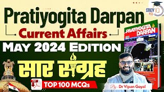 Current Affairs 2024 l Pratiyogita Darpan May 2024 Edition सार संग्रह By Dr Vipan Goyal  PD May [upl. by Sihunn64]