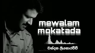 Mewalam Mokatada Metharam  Chandana Liyanarachchi [upl. by Drofyar]