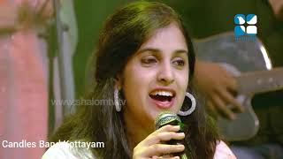 Edanthottam nattone  Diana amp Tessa  HolyBeatsShalomTV CandlesBand MalayalamChristianDevotional [upl. by Enialed]