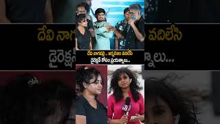 Sukumar Shocking Commets On Devi Nagavalli At Pushpa 2 Succuss Meet  Allu Arjun  Always Cinema [upl. by Barcus]