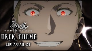 Tower of God Season 2 UREK MAZINO THEME  EP 7 Baam vs Urek OST EPIC FAN VERSION [upl. by Diad658]