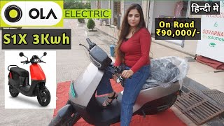 Ola S1x 3kwh just for 90000 on road price olaelectric olas1x [upl. by Mindy]