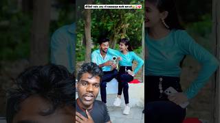 Rap Song  Movie Full Song  Soumya  Mahima  Sarkari Naukari  Hit songs  shreya shorts varsha [upl. by Maisie]