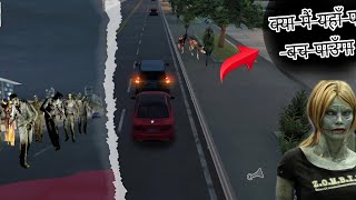 क्या मैं यहाँ पर बच पाउँगा 😱 cargames zombieland [upl. by Leonteen]