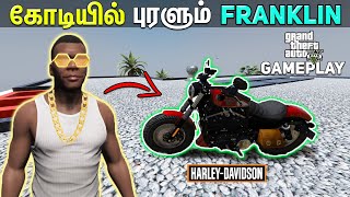 HARLEY DAVIDSON BIKE IN GTA V  MILLIONAIRE FRANKLIN  GTA5 TAMIL GAMEPLAY [upl. by Longan388]