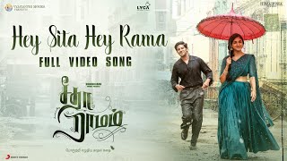 Hey Sita Hey Rama Video Song  Sita Ramam Tamil  Dulquer  Vishal  Hanu Raghavapudi [upl. by Verger678]