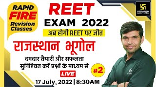 REET रीट Exam 2022  Rajasthan Geography 2  REET Important MCQs  Narendra Sir  Utkarsh Classes [upl. by Aztinad]