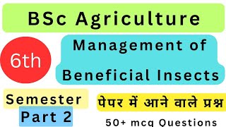 Management of Beneficial Insects MCQs in Hindi for BSc Agriculture 6th semester bscag 6thsemester [upl. by Kevin981]