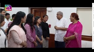 Rajya Sabha Internship Programme  19 August 2023 [upl. by Latoye267]