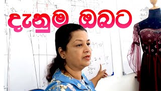 ගැටළු වලට පිළිතුරු  Questions amp Answers  2023 10 29 [upl. by Francie]