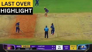 MI Vs KKR Highlights । IPL 2024 । ipl 2024 highlight । mi vs kkr 2024 highlights [upl. by Jannelle]