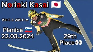 Noriaki Kasai 🇯🇵 1985 amp 205 m  Single Competition Planica 🇸🇮 22032024 51 y o [upl. by Pier594]