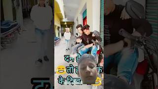 Landon se aya mera dost funnycomedy shorts video RiteshMauryam2c [upl. by Ahsiryt195]