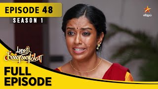 Barathi Kannamma Season 1  பாரதி கண்ணம்மா  Full Episode 48 [upl. by Paschasia]