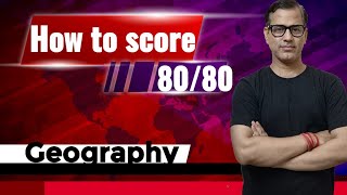 How to Score Full In Geography  Exam Tips for Geography ICSE Class 10  sirtarunrupani​ [upl. by Hakvir]