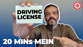 How To Make A Driving License  PakWheels [upl. by Kim]