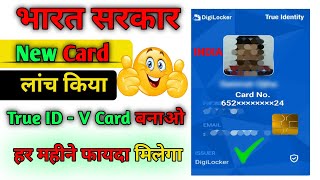 True id v card kaise banaye online mobile  True id v card [upl. by Manvel]